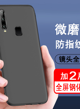 适用vivoy3手机壳vivo y3s保护套u3x硅胶y3全包防摔超薄磨砂黑色防滑简约男女款手机套软壳