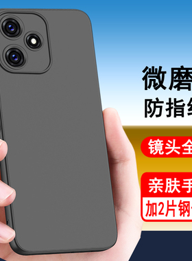 适用红米12 12C 12R手机壳小米Redmi保护套12r硅胶12c全包12防摔保护壳磨砂黑色男女款手机套软壳