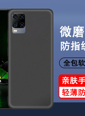 适用中兴天机Axon11 Axon11SE手机壳ZTE A2021/H/9000N保护套硅胶全包防摔超薄磨砂黑色男女款手机套后外软壳
