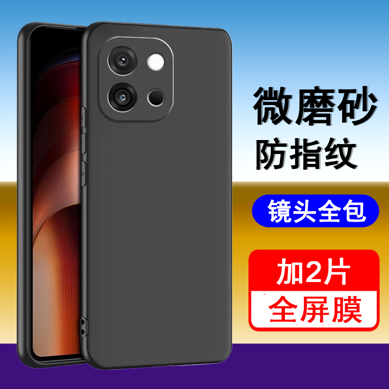 适用一加13/13T手机壳oneplus 13保护套1+13新款13t轻薄磨砂防指纹硅胶镜头全包防摔黑色软壳男女手机套外壳