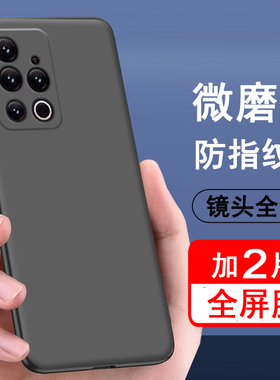 适用魅族18 18s 18pro 18Spro 18x手机壳 硅胶全包防摔保护套磨砂黑色软壳男女款手机套