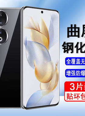 适用荣耀90/90pro钢化膜REA REP-AN00曲屏手机膜全屏覆盖防爆保护膜无白边UV全胶膜隐形水凝膜黑边全包贴膜