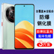 适用努比亚小牛5G钢化膜nubia NX302J全屏覆盖手机膜防爆防摔屏幕保护贴膜高清无白边透明抗蓝光全包黑边防尘