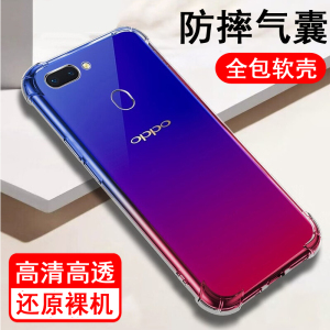适用oppor15x手机壳oppor15气囊防摔oppo硅胶r15全包r15x透明r15梦境版男女r15梦镜版手机保护套软后外壳
