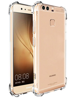 适用华为p9plus手机壳华为p9气囊防摔p9plus硅胶全包透明男女士款手机保护套软后外壳