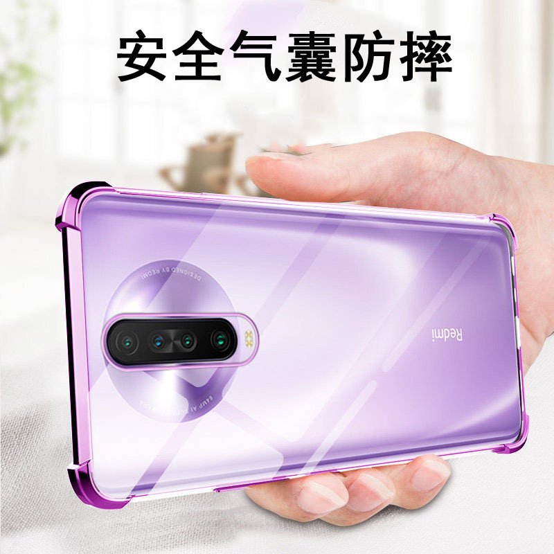 适用红米K30s至尊纪念版手机壳redmi小米K30pro全包K30极速版保护套K30气囊防摔K30i透明套边外壳手机套软壳