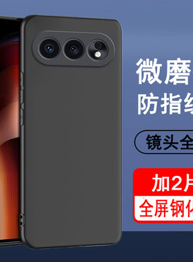 适用荣耀500/500pro手机壳honor保护套新款轻薄磨砂防指纹硅胶镜头全包防摔黑色软壳男女士款手机套外壳