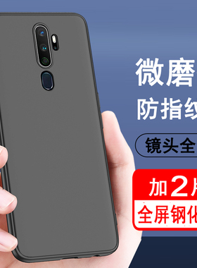 适用oppoa11手机壳oppo a11s保护套a11x硅胶a11全包防摔超薄磨砂黑色防滑简约男女款手机套软壳