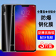 Z5pro 适用联想Z5 Z5s 钢化膜L78011全屏手机膜L78071防爆L78031保护贴膜高清无白边全包黑边防尘