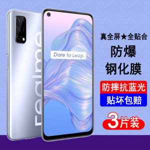 适用realme真我V5钢化膜V5手机膜RMX2111全屏覆盖防爆玻璃屏幕保护膜透明无边高清膜抗蓝光黑边全包防尘贴膜