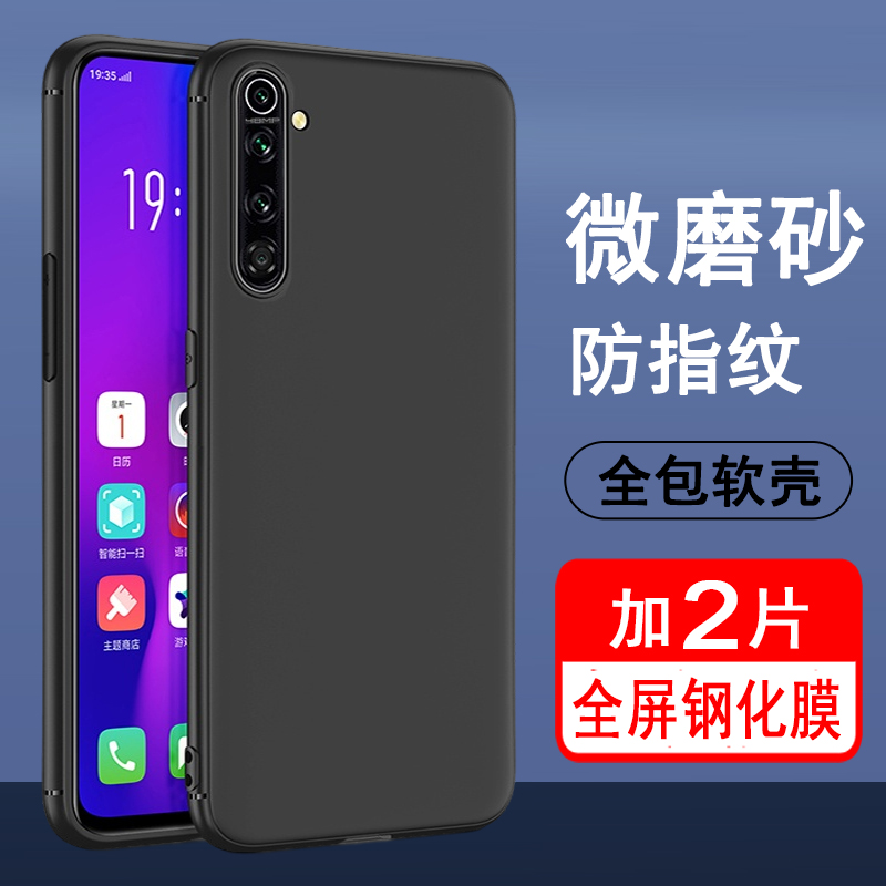 适用oppok5手机壳磨砂k5硅胶软壳外壳防摔OPPOK五磨砂软全包OPk5黑色保护套男女PCNM00时尚个性创意潮牌