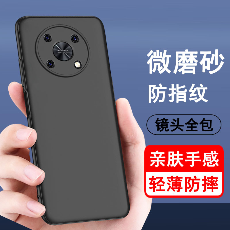 适用华为畅享50pro手机壳畅想50pro保护套CTR-AL00新款硅胶镜头全包防摔超薄磨砂黑色男女士款手机套后外软壳