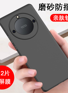 适用荣耀X60 X60i X60gt X60pro手机壳BRC BRP AGI LYN-AN00保护套硅胶全包防摔磨砂黑色软壳男女手机套外壳