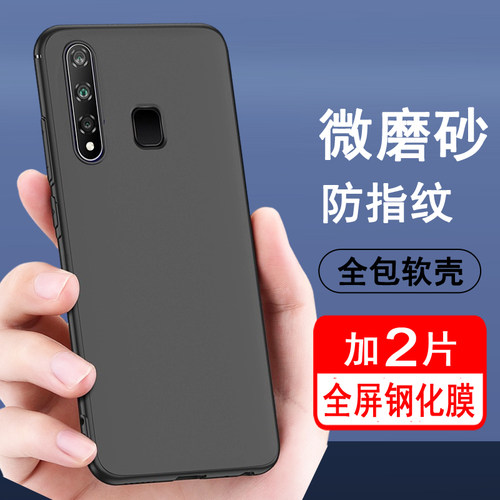 适用vivou3手机壳vivou3x保护套vivo硅胶u3全包u3x防摔超薄磨砂黑色纯色简约后壳男女士款肤感手机套软壳