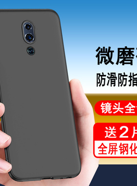 适用opporeno手机套磨砂黑色软壳reno外壳防摔PCAM00软硅胶T00全包边男女opporeno手机壳6.4英寸全面屏保护套