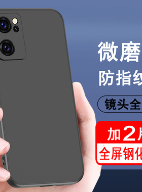 适用oppoReno7手机壳oppo reno7保护套reno7pro新款reno7se硅胶镜头全包防摔超薄磨砂黑色男女手机套后外软壳