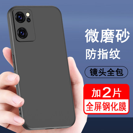 适用oppoReno7手机壳oppo reno7保护套reno7pro新款reno7se硅胶镜头全包防摔超薄磨砂黑色男女手机套后外软壳
