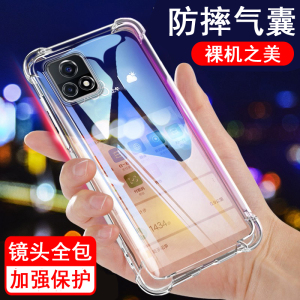 适用vivoy52s手机壳vivo y52t气囊防摔y52s硅胶全包透明男女士款手机保护套软后外壳