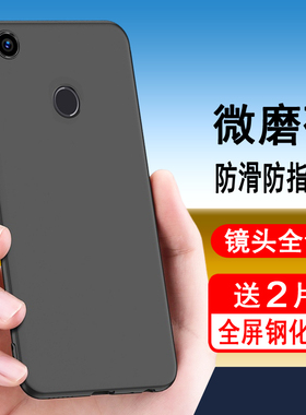 适用荣耀8青春版手机壳磨砂黑色软壳PRAAL00外壳防摔honor8lite软硅胶全包荣耀八lite保护套PRA-AL00手机套