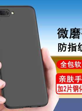 适用华为荣耀V10手机壳 BKL-AL20硅胶全包防摔保护套磨砂黑色软壳男女款手机套