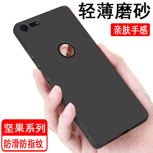 适用锤子坚果系列手机壳全包