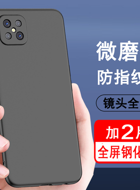 适用oppoa92s手机壳oppo a92s保护套硅胶全包防摔超薄磨砂黑色防滑简约男女款手机套软壳