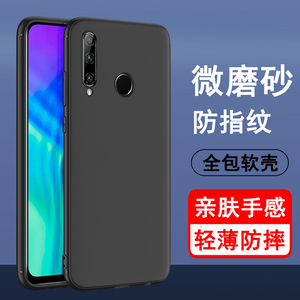 适用华为畅享9S手机壳华为畅想9S保护套POT-AL00新款硅胶全包防摔超薄磨砂黑色男女士款手机套后外软壳