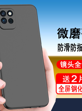 适用realmeV11s手机壳realme真我V11保护套V11s硅胶RMX3121/2/5全包防摔磨砂黑色男女士款肤感手机套软后外壳