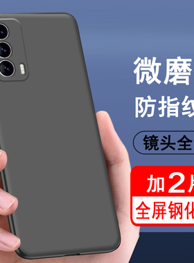 适用iqooneo5手机壳iqoo neo5s保护套neo5se硅胶neo5活力版全包防摔超薄磨砂黑色防滑简约男女款手机套软壳