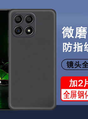 适用荣耀X30i手机壳华为x30i保护套TFY-AN00新款硅胶镜头全包防摔超薄磨砂黑色男女士款手机套后外软壳
