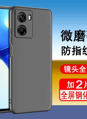 适用iqooZ7手机壳iqooZ7x保护套iqooZ7i硅胶iqoo全包z7防摔z7x超薄z7i磨砂黑色简约后壳男女士款手机套软壳