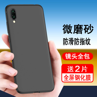 x23全包叉二三x23a防摔 简约vivox23幻彩版 适用vivox23手机壳磨砂硅胶软外壳保护套VIVOx23炫彩男女款 创意个性