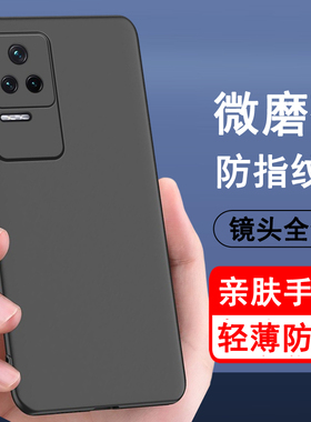 适用红米k50pro手机壳redmi小米k50保护套红米k50电竞版k50至尊版硅胶k50ultra全包防摔磨砂黑男女手机套软壳