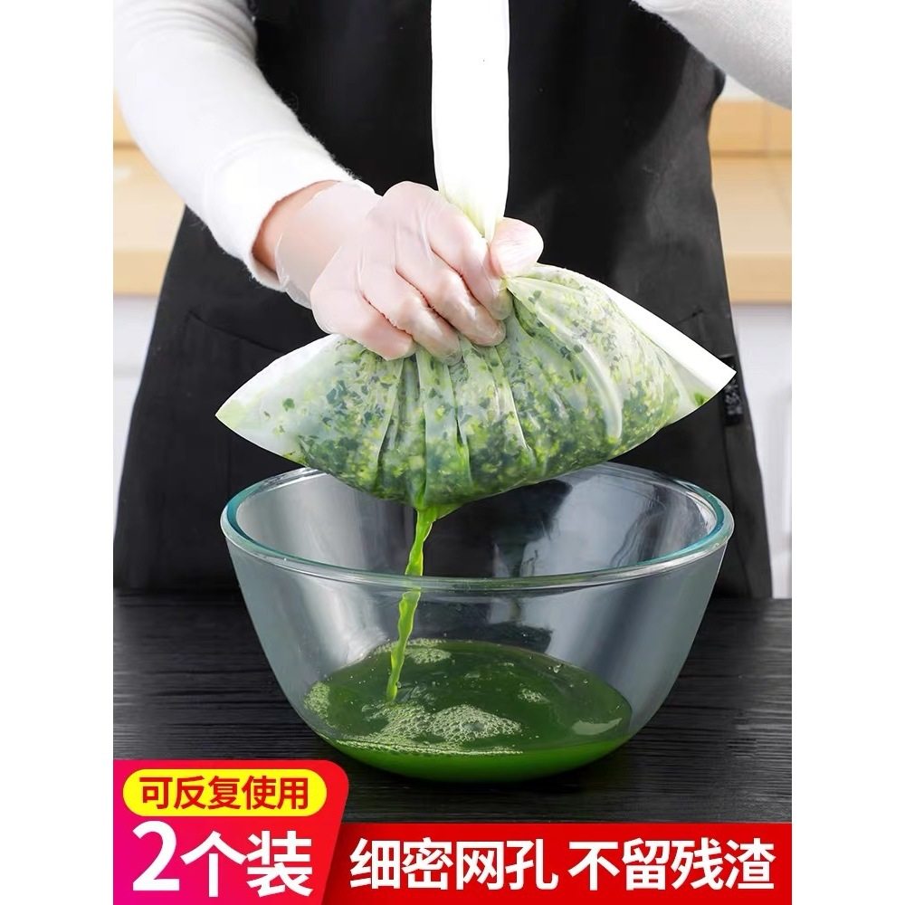 挤菜水神器豆浆过滤袋菜馅饺馅挤水器挤水袋布袋家用过滤网漏斗无