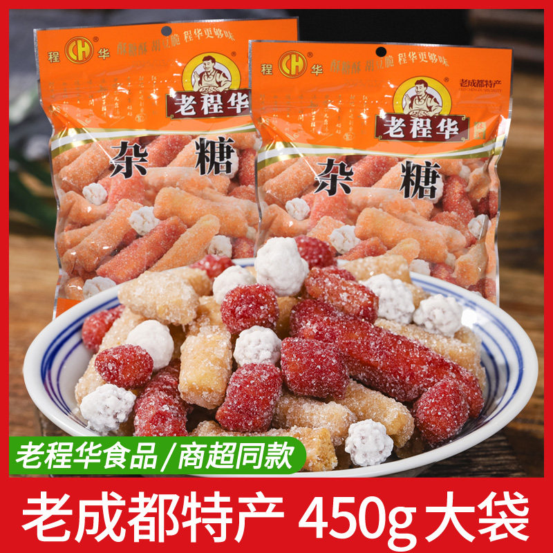 老程华450g杂糖江米条花生大袋装老成都特产怀旧解馋休闲零食小吃