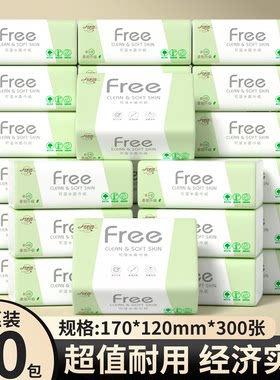 40包300张抽纸餐巾纸巾家用实惠