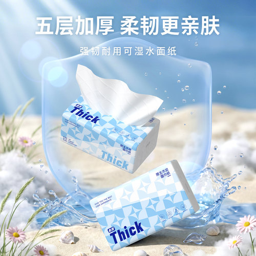月半弯40包抽纸整箱家用实惠装