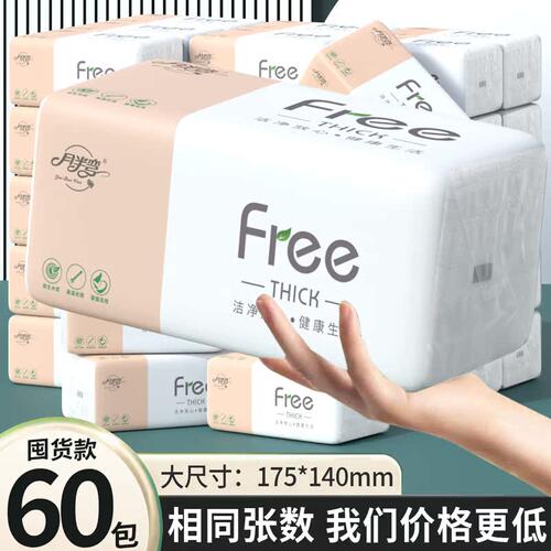 月半弯原木擦手纸60包特惠装