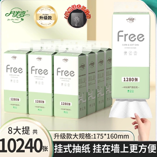 悬挂式纸巾家用整箱抽纸提挂卫生纸批发面巾纸底部抽厕纸实惠纸抽