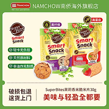 6袋泰国进口香浓黑松露薄脆米片