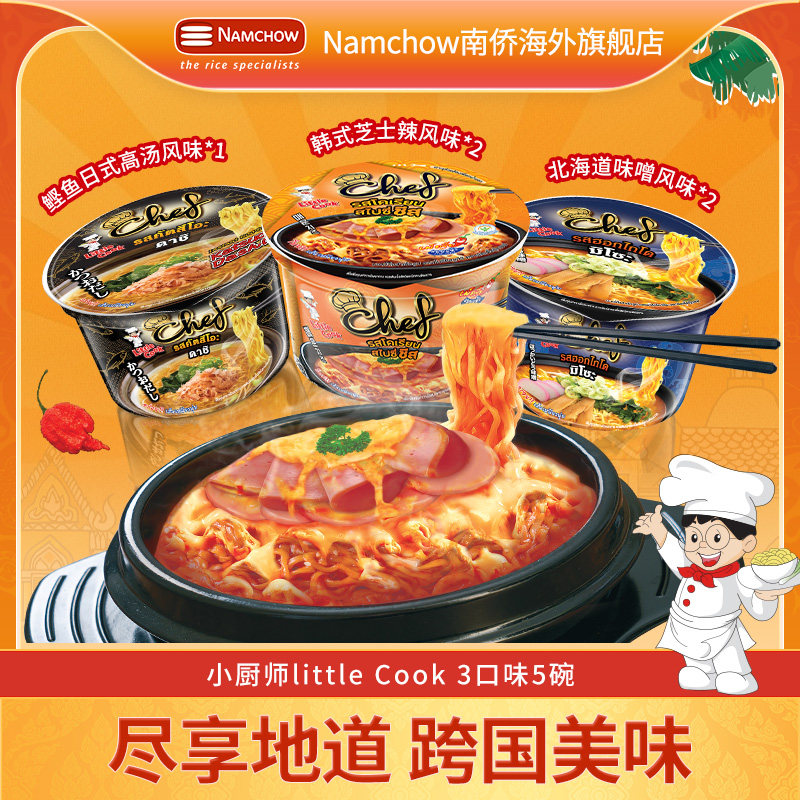 【临期特惠】26年4月过期