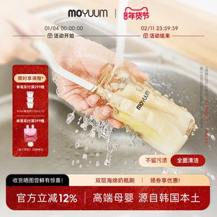 moyuum双层海绵奶瓶刷360度旋转清洗刷新生婴儿专用洗奶瓶清洁刷