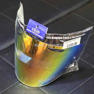 日本进口Arai VZ-RAM 3/4半盔配件镜片防雾电镀银红深色黑片