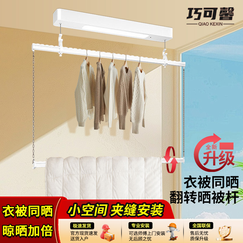 巧可馨单杆可侧装吊顶后可安装