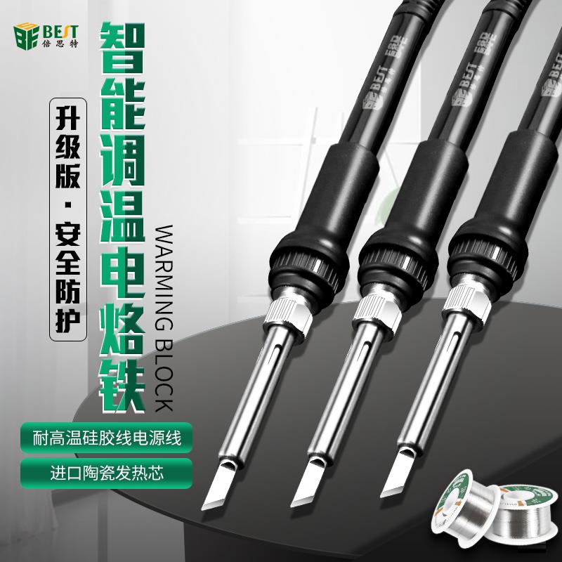 r电铭铁 家用 焊接电捞铁维修工具电路板电老铁多功能铜铝线电烙
