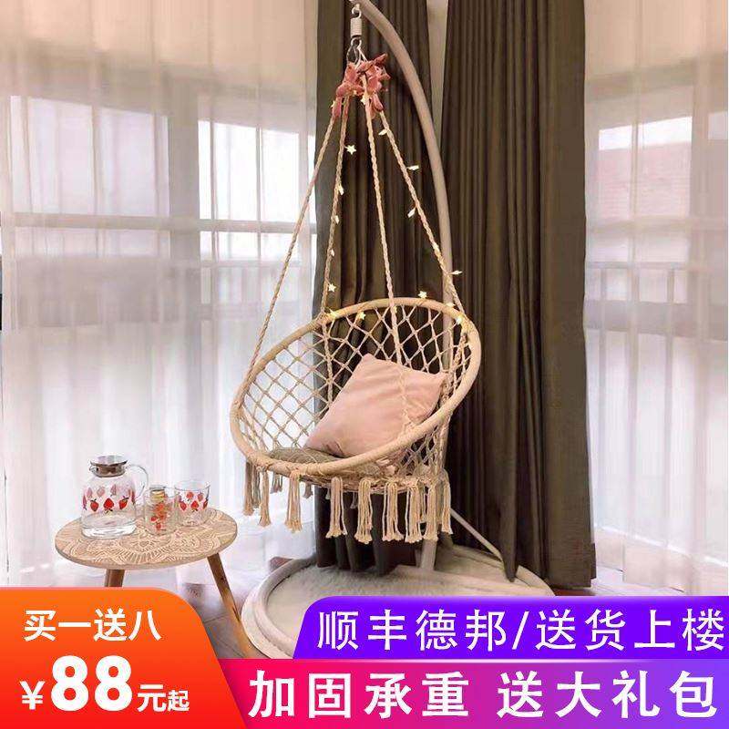 流苏吊椅网红ins吊篮室内阳台休闲懒人摇篮椅棉绳悬挂家用秋千椅_虎窝淘