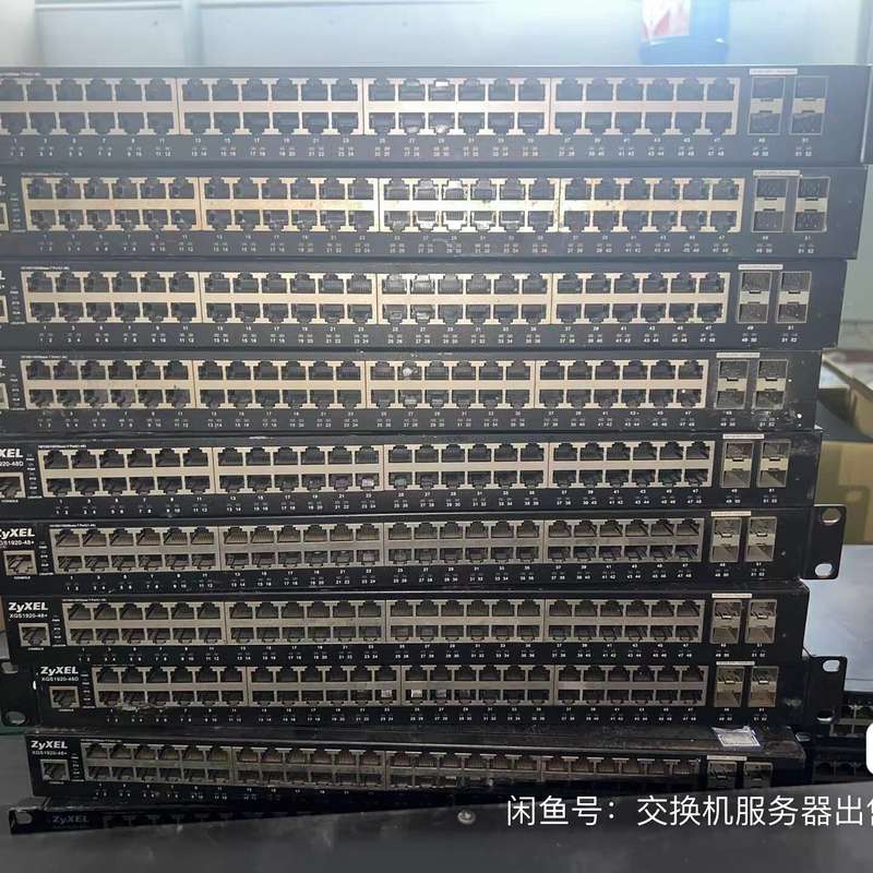 请议价-合勤Zyxel千兆交换机，型号XGS1920-48D，48口