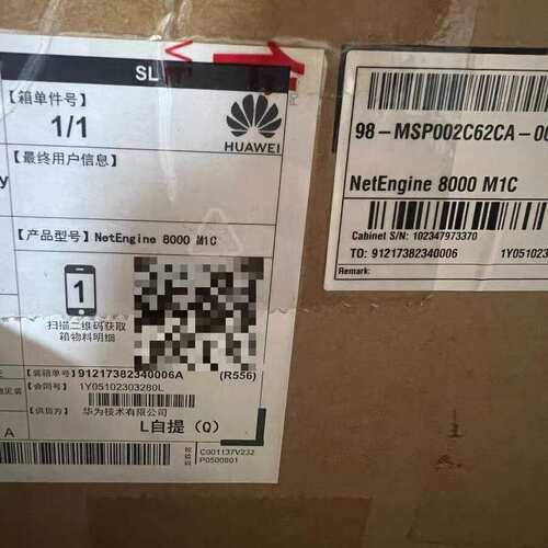 请议价-全新 华为NetEngine 8000 M1C, 2*交流电