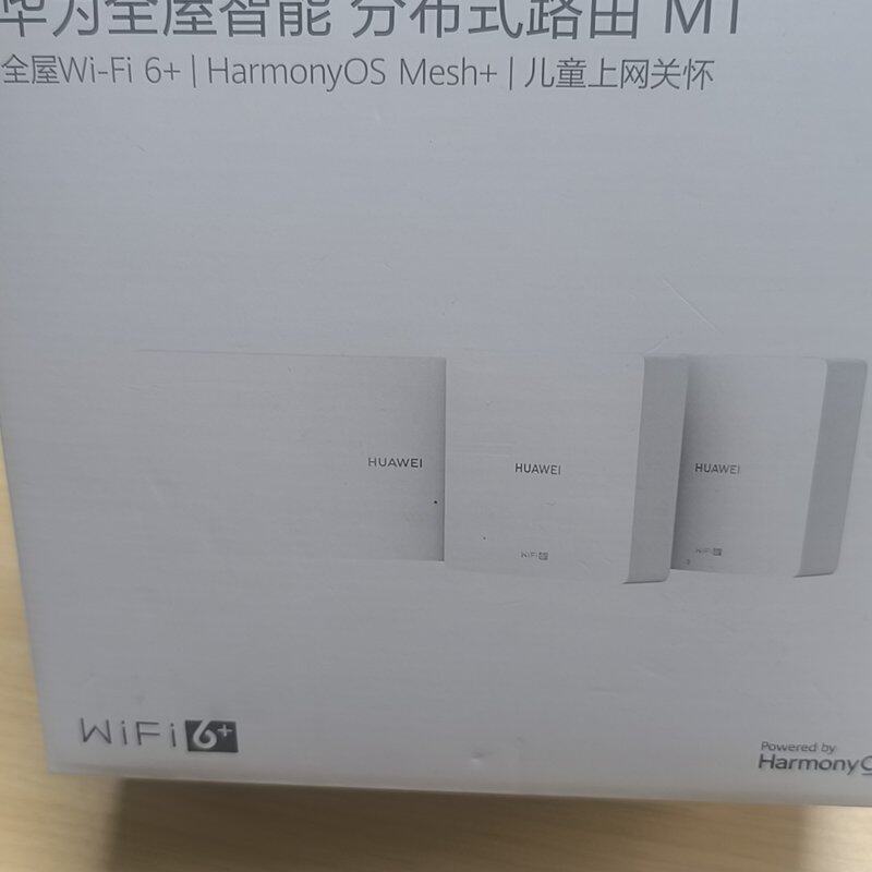 请议价-全新仅拆封华为全屋智能分布式路由M1母路由，型号WS8002