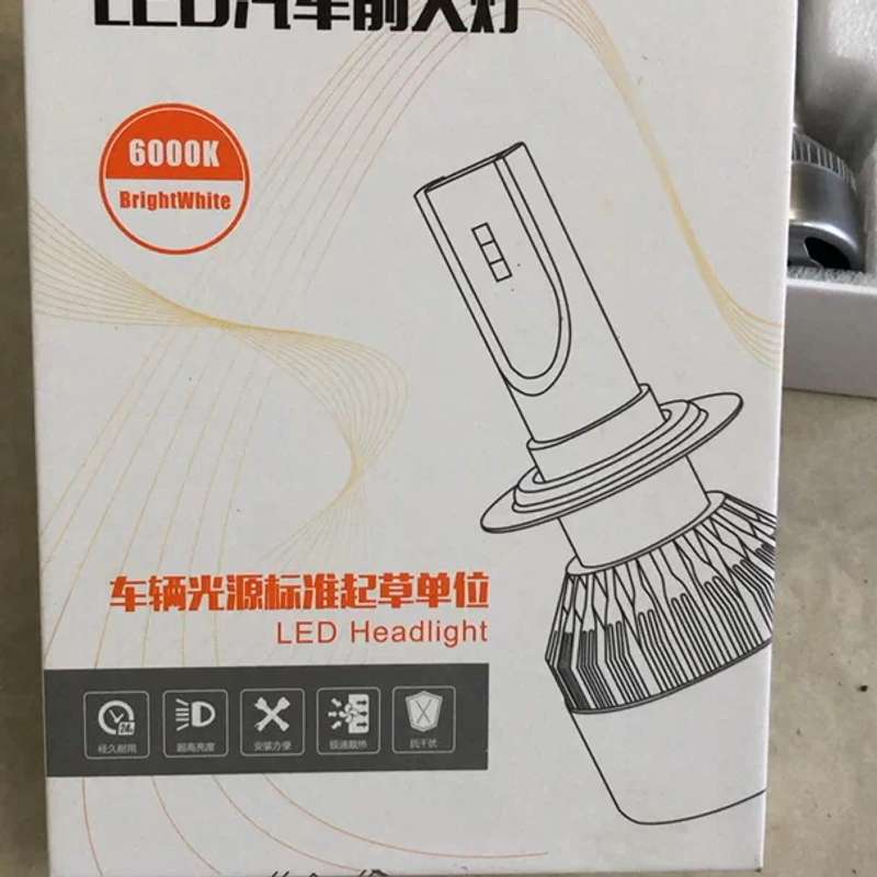 请议价-佛山照明led大灯h1 h4 h7 h11 hb3 9012